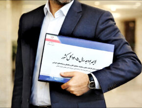 بررسی آثار تورمی لایحه بودجه ۱۴۰۵