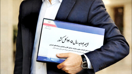 بررسی آثار تورمی لایحه بودجه ۱۴۰۵