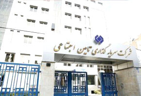 تخفیف‌های میلیاردی و سودهای آب‌رفته شستا