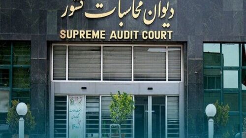 گزارش دیـوان محاسبات کشور از سهم ۳۰درصدی نفت در لایحه بودجه ۱۴۰۵