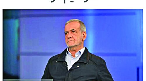 عقب‌نشینی پزشکیان از وعده انتخاباتی درباره گران نکردن بنز‌یـن