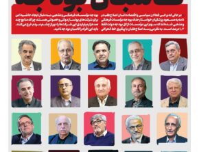 شماره ۳۵۲- چهارشنبه ۲۶ آذر