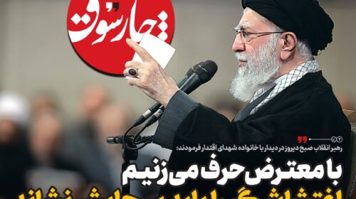 با معترض‌حرف می‌زنیم؛ اغتشاش‌گر را باید سرجایش نشاند