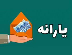 ملاک‌های دهک‌بندی واقعی و قابل اتکا نیستند