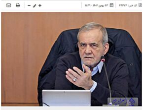 آیا مصرف برق در ایران ۳ برابر کشورهای اروپایی است؟