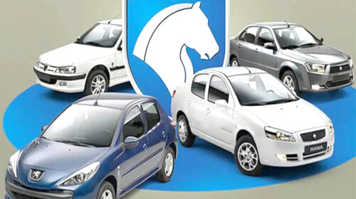 آیا قیمت‌های ایران‌خودرو تغییر می‌کند؟