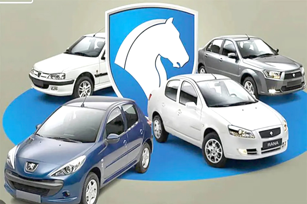 آیا قیمت‌های ایران‌خودرو تغییر می‌کند؟