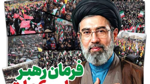 نخستین پیام رهبر معظم انقلاب اسلامی منتشر شد