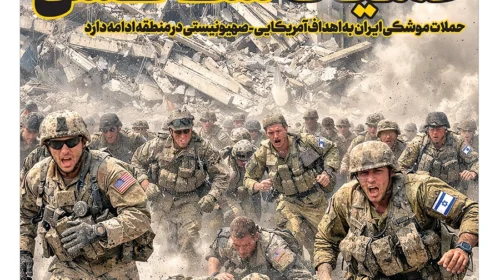 عملیات سگ‌کشی