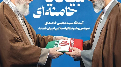 آیت‌الله سیـدمجتبی خامنه‌ای سومین رهبر نظام اسـلامی ایــران شدند