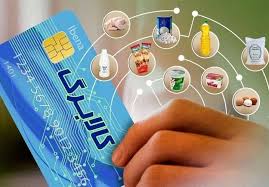 حذف دهک‌بندی از مکانیزم توزیع کالابرگ