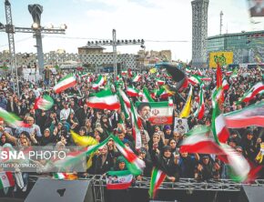 رزمایش سراسری ایـرانیان