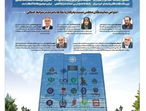 شماره 442- پنج‌شنبه 3 اردیبهشت