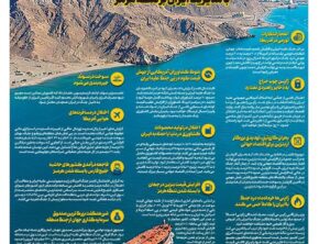 شماره 444- یکشنبه 6 اردیبهشت
