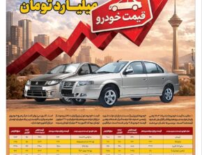 شماره 445-دوشنبه 7 اردیبهشت