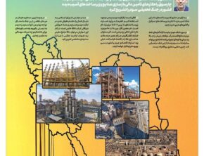 بازسازی با ارزهای خانگی