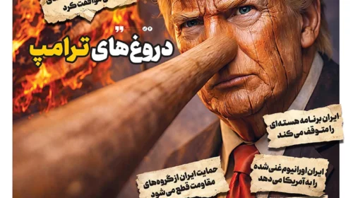 دروغ‌های ترامپ