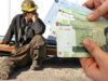 تأخیر در ابلاغ افزایش حقوق کارگران