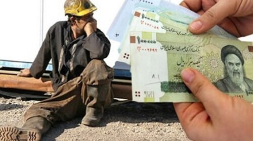 تأخیر در ابلاغ افزایش حقوق کارگران