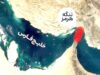 مسدود شدن تنگه هرمز و افزایش قیمت غذا