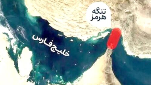 مسدود شدن تنگه هرمز و افزایش قیمت غذا