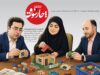 خانه‌سازی در دولت پزشکیان اینطوری رونق گرفت