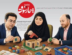 خانه‌سازی در دولت پزشکیان اینطوری رونق گرفت