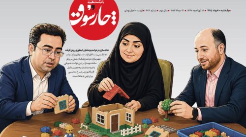 خانه‌سازی در دولت پزشکیان اینطوری رونق گرفت