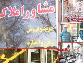آگهی‌های تقلبی بلای جان مستأجران