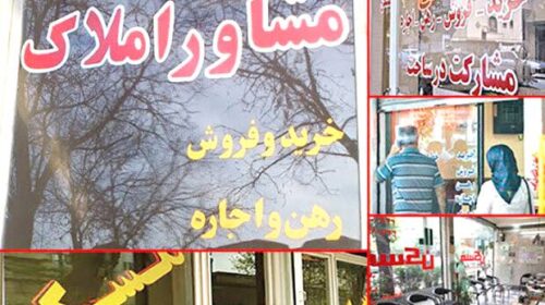 آگهی‌های تقلبی بلای جان مستأجران