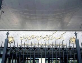 تسهیلات خُرد؛ آخرین اولویت بانک مرکزی