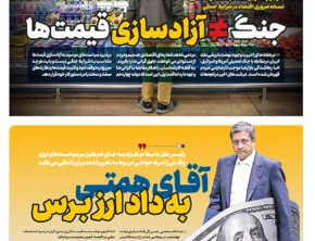 شماره 449-شنبه 12 اردیبهشت