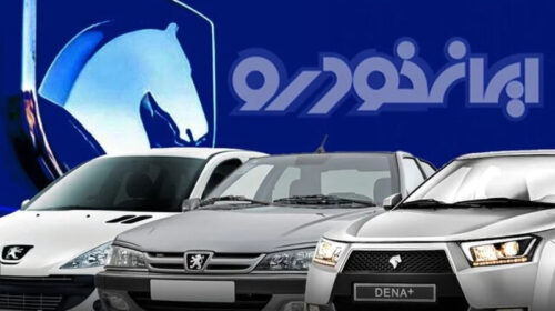 انتقاد نمایندگان مجلس از بازگشت لاتاری خودروسازان
