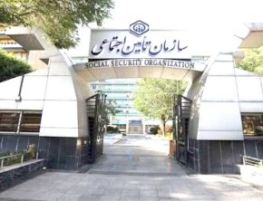 اعتراض فعالان کارگری به نشست اخیر تأمین اجتماعی