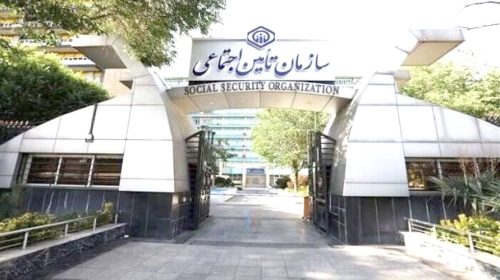 اعتراض فعالان کارگری به نشست اخیر تأمین اجتماعی