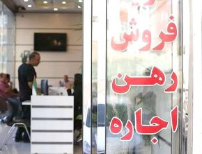 سقف افزایش 25 درصدی اجاره روی کاغذ ماند