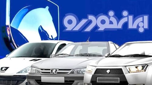 پرسش‌های بی‌پاسخ از مدیران ایران‌خودرو