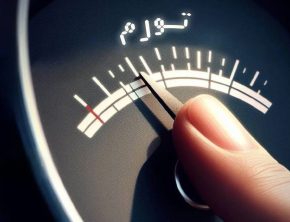 سیاست نرخ بهره؛ اهرم مهار تورم یا ترمز بازار سرمایه؟