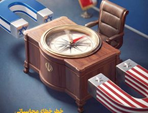 وقتی دشمن ذهن تصمیم‌گیران را هدف می‌گیرد