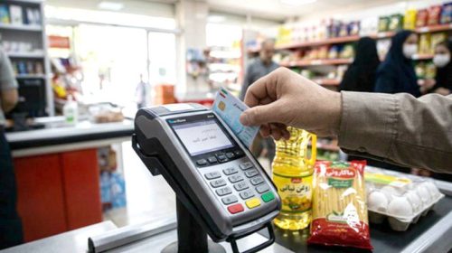 به‌روزرسانی اعتبار کالابرگ متناسب با گرانی 68 درصدی کالای اساسی