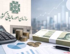 عقب‌ماندگی ۳۲۰ همتی درآمدهای مالیاتی در دو ماه نخست سال
