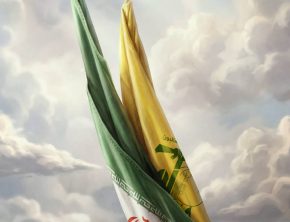 ثابت کردید ایران یاور حقیقی مقاومت است