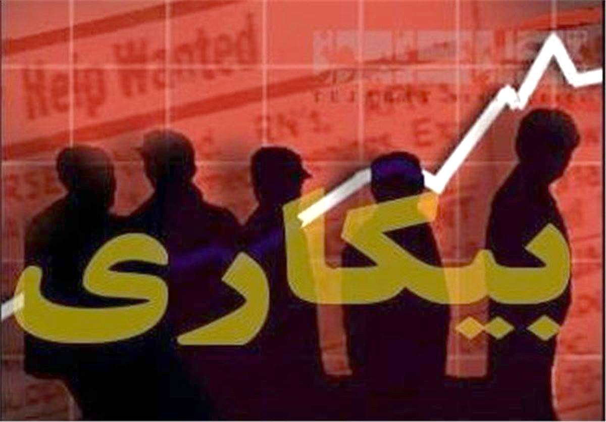 سه ماه انتظار برای دریافت مقرری بیکاری