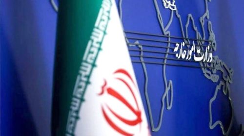 بیانیه ایران درباره حملات وحشیانه آمریکا