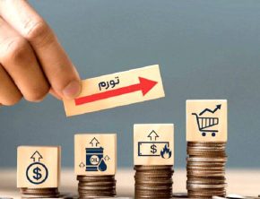 سایه موهوم ابرتورم بر سر اقتصاد ایران؛ چرا هشدارها با واقعیت همخوانی ندارد؟
