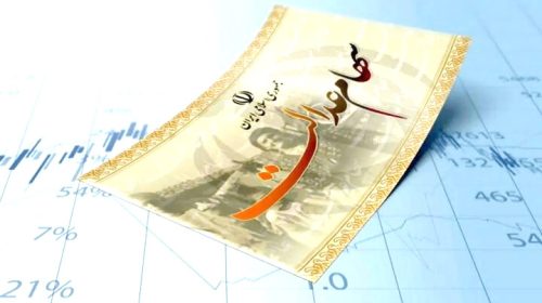 زنگ خطر برای ۵۰ میلیون دارنده سهام عدالت