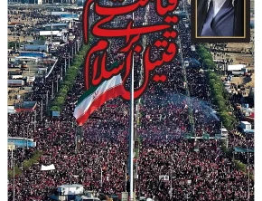 شماره 500- چهارشنبه 17 تیر 1405