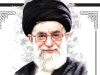 نگاهی گذرا به زندگی‌نامه حضرت آیت‌الله‌العظمی شهید سیدعلی حسینی خامنه‌ای/1