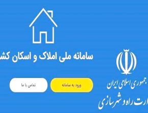 نبود ضمانت اجرایی قانون سقف اجاره را بی‌اثر کرد
