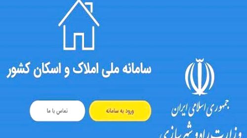 نبود ضمانت اجرایی قانون سقف اجاره را بی‌اثر کرد